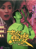 狠狠干五月天